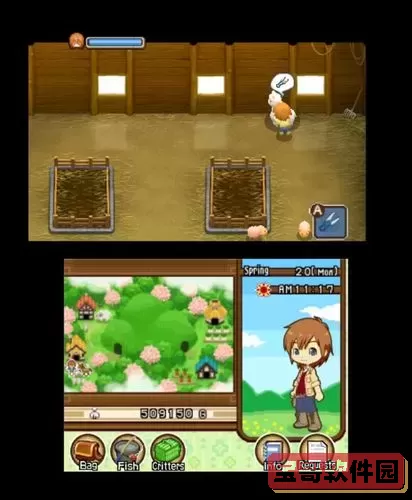 牧场物语双子村金手指茶点图1