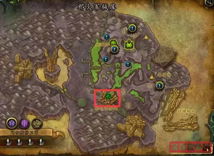 魔兽世界燃烧王座怎么去图2