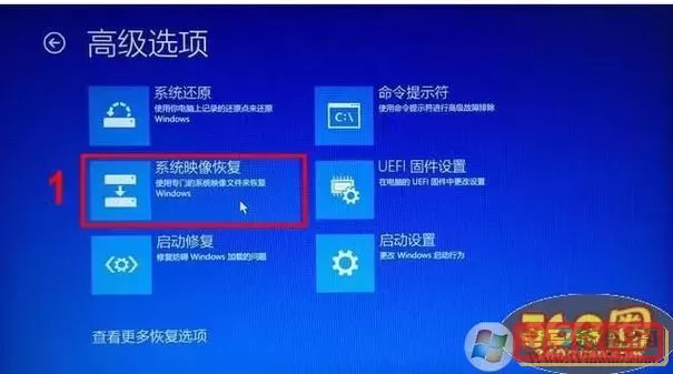hp电脑如何一键还原图1