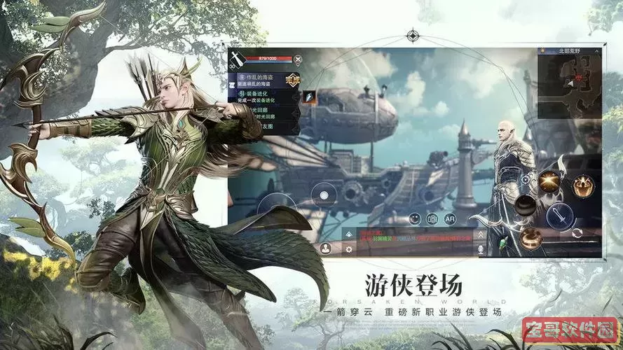 新神魔大陆重生指引人在哪图2