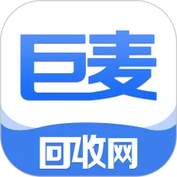 巨麦回收网安卓版最新版