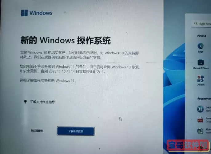 windows10看不到本地连接图1
