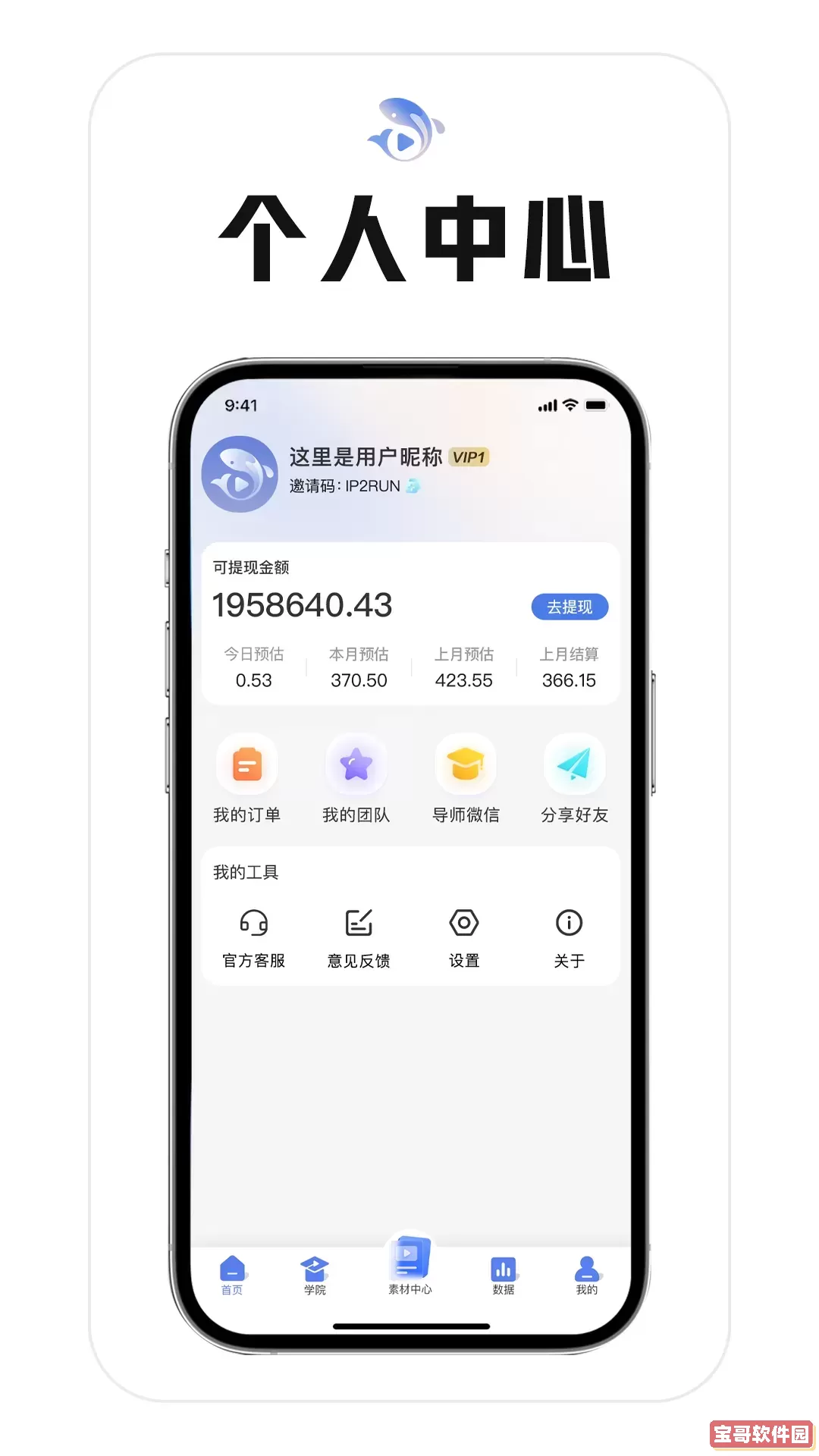 鲤享安卓版下载