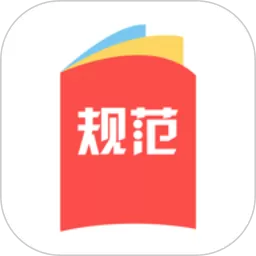 建标库下载app