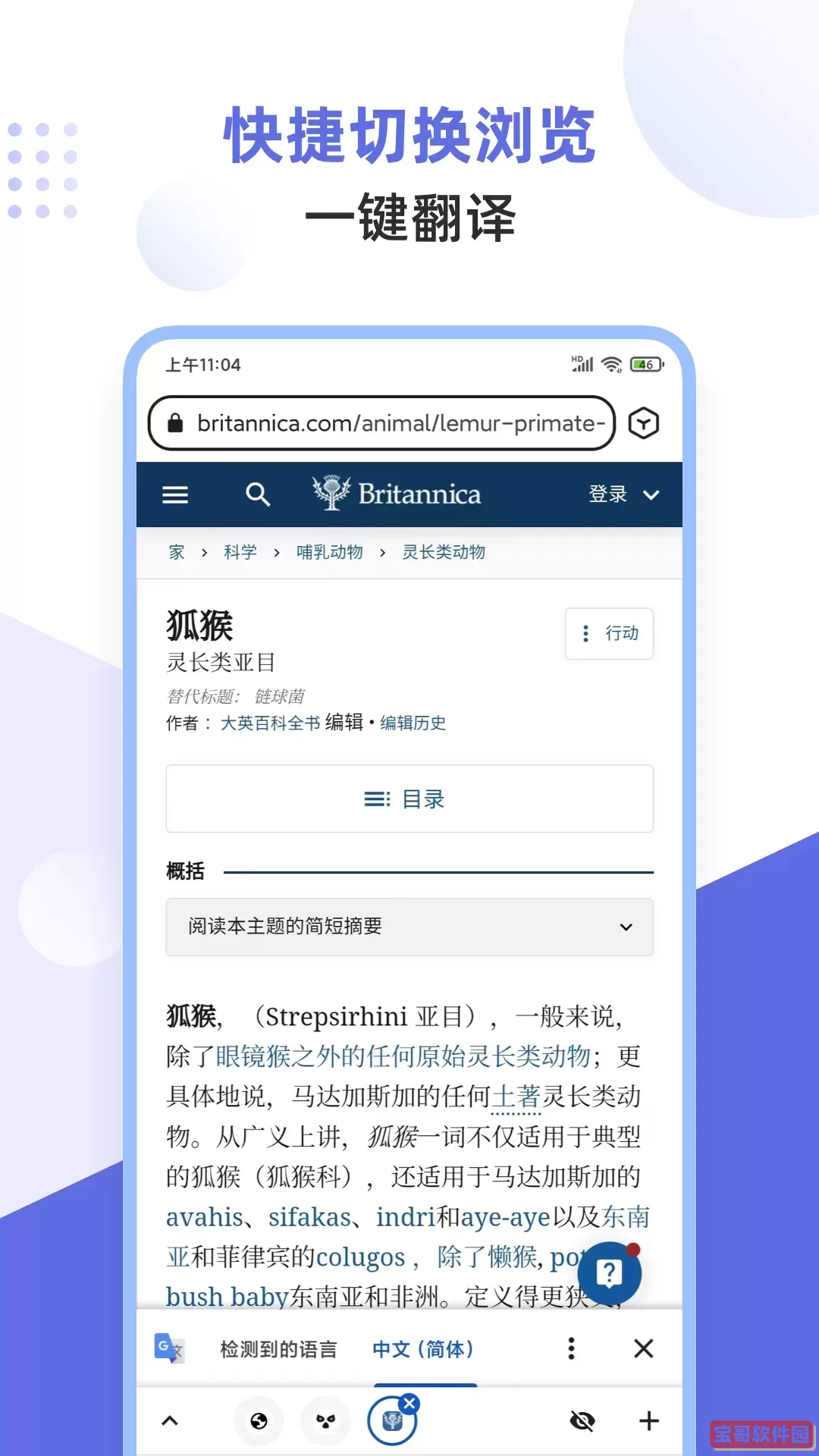 9am Digi下载安卓