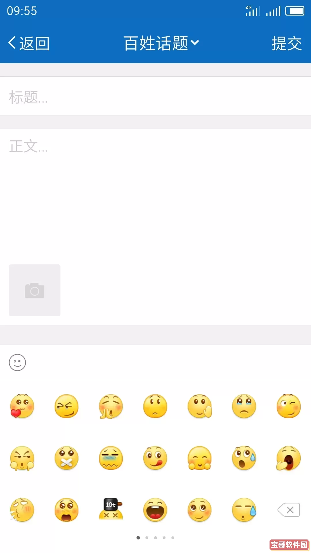 My0511下载app