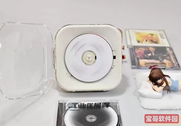 cd播放音乐断断续续的图2