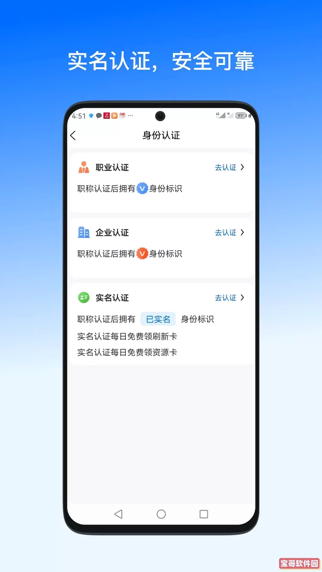 一手资源下载免费版