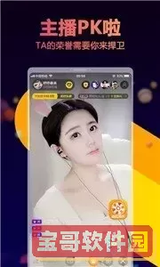 惊天战神影评安卓最新版