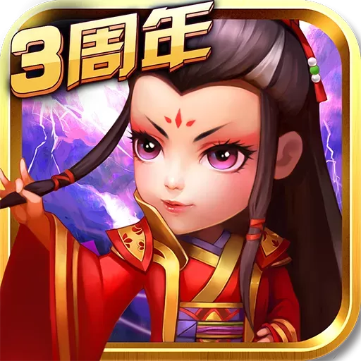 武侠Q传游戏安卓版