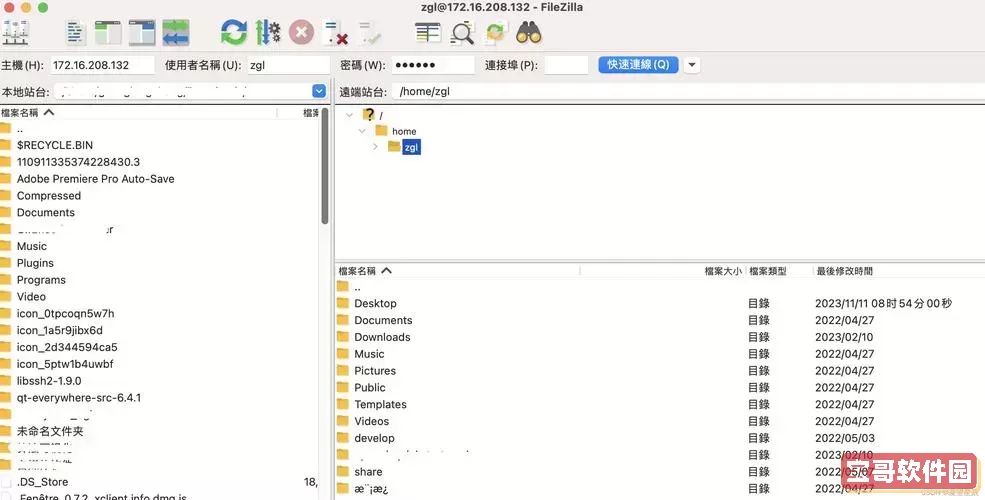 linux 搭建各种服务图2