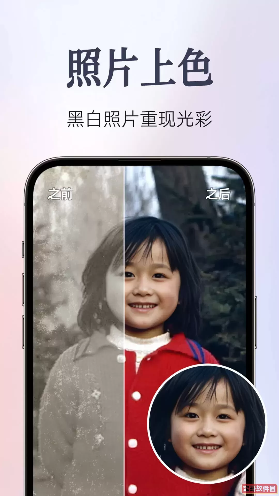 Fixest下载app
