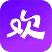 欢恋免费下载