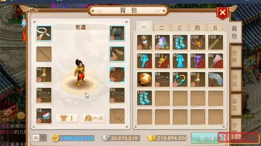 问道手游法宝阴阳镜值得练吗图1