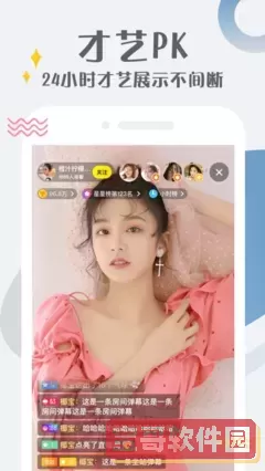 小时代全集在线观看官方版下载