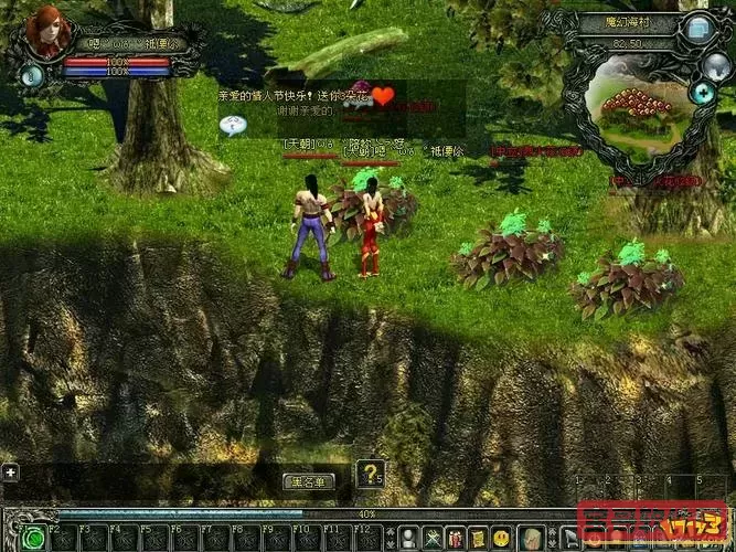 魔界online手游图1