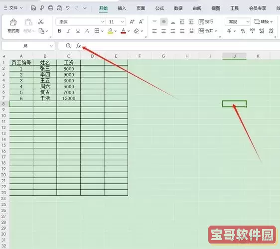 len函数的使用图3