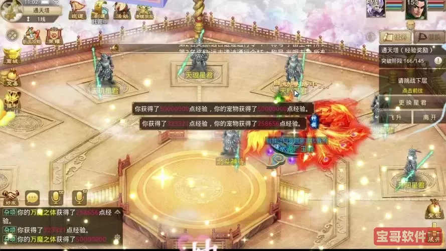问道手游法宝阴阳镜值得练吗图2