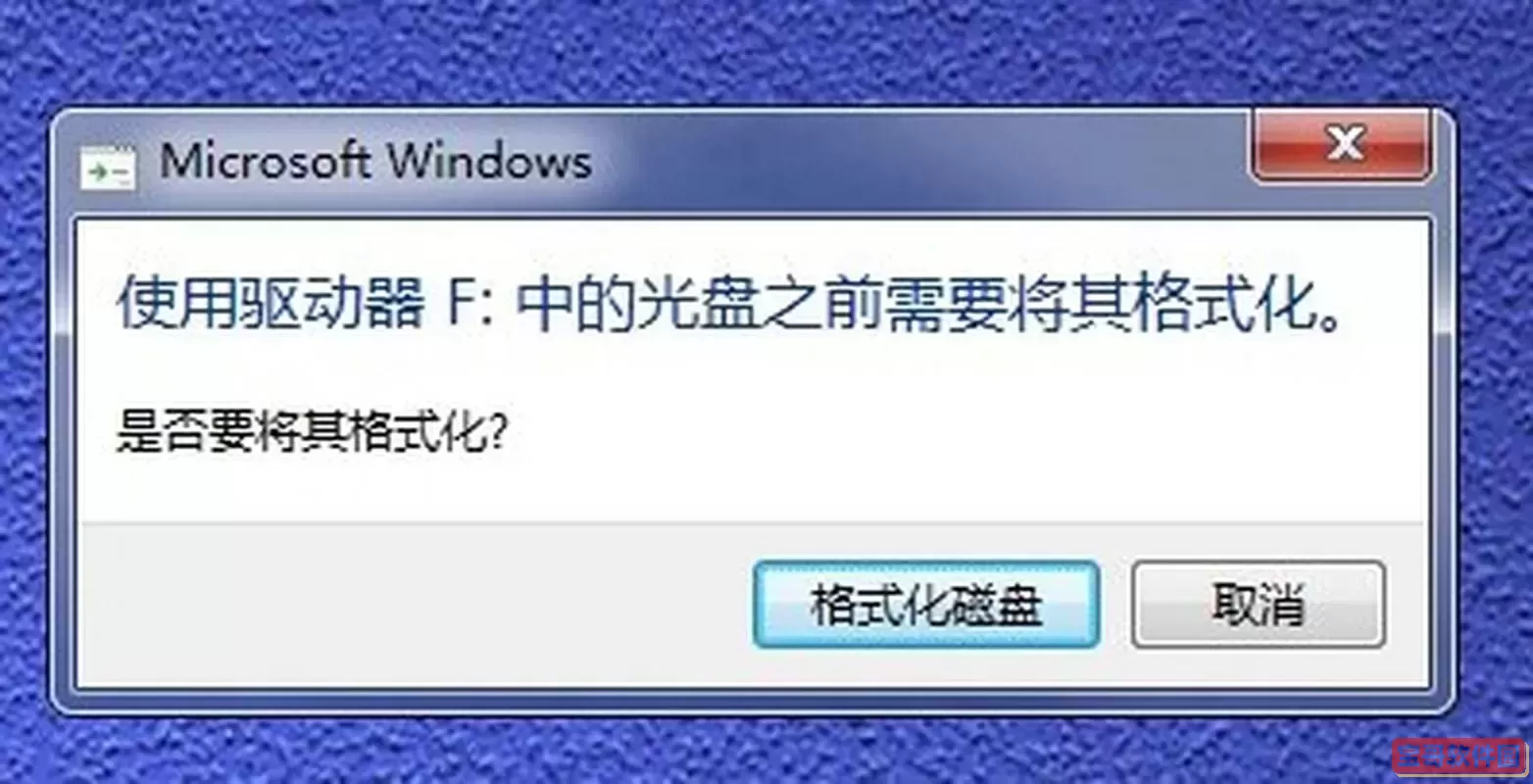 chkdsk修复时间过长能重启吗图1