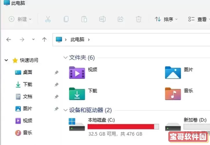 c盘流氓软件dll删不掉了图2