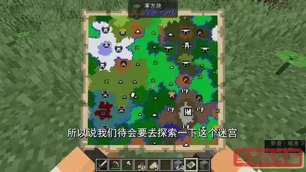 我的世界手游暮色森林怎么进图2