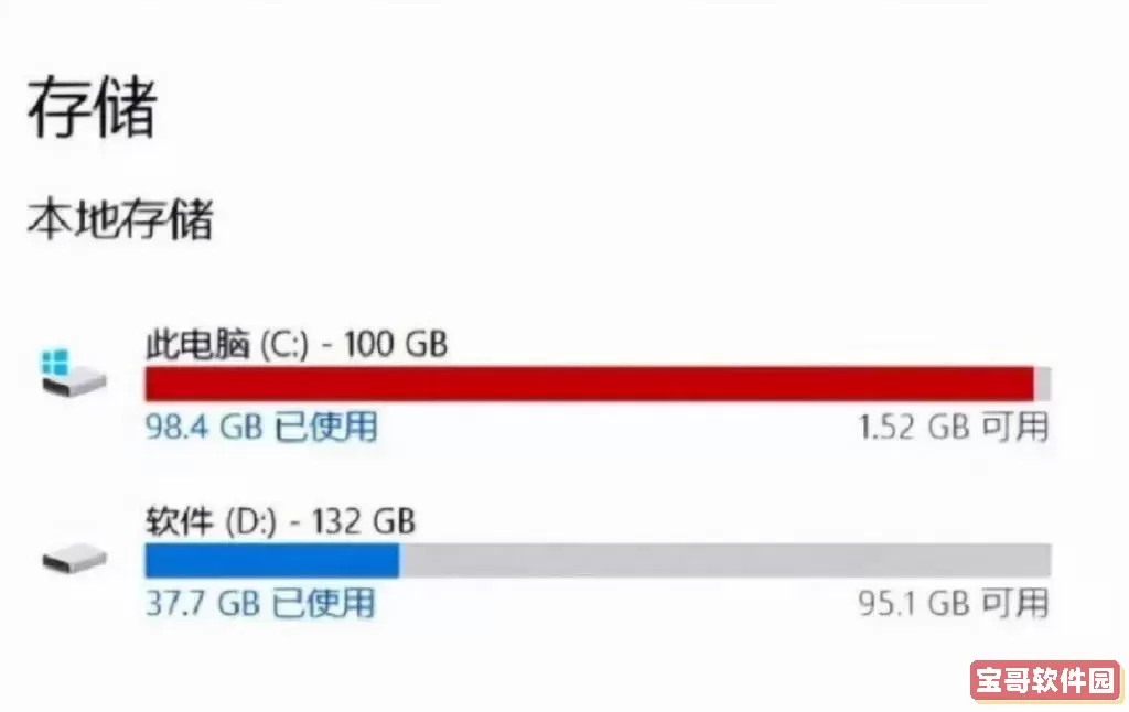 c盘流氓软件dll删不掉了图1
