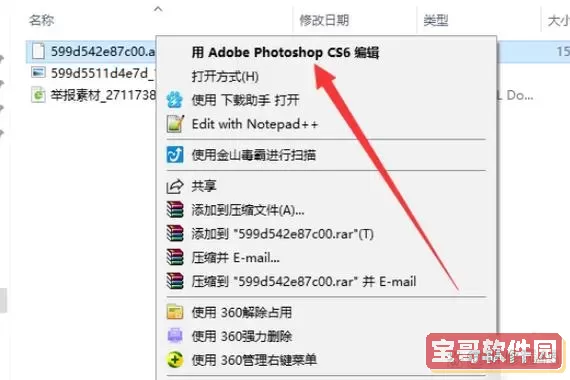 lmt文件怎么打开图2