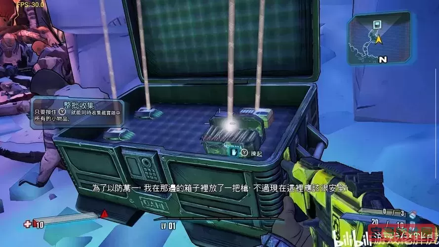 无主之地2年度版百度网盘-无主之地2年度版是哪个图1