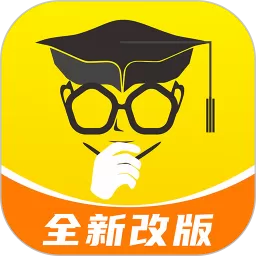 保研通下载官方正版