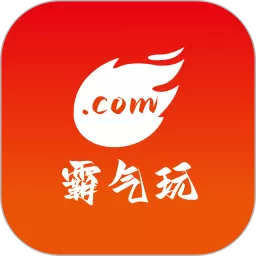 霸气玩手机版