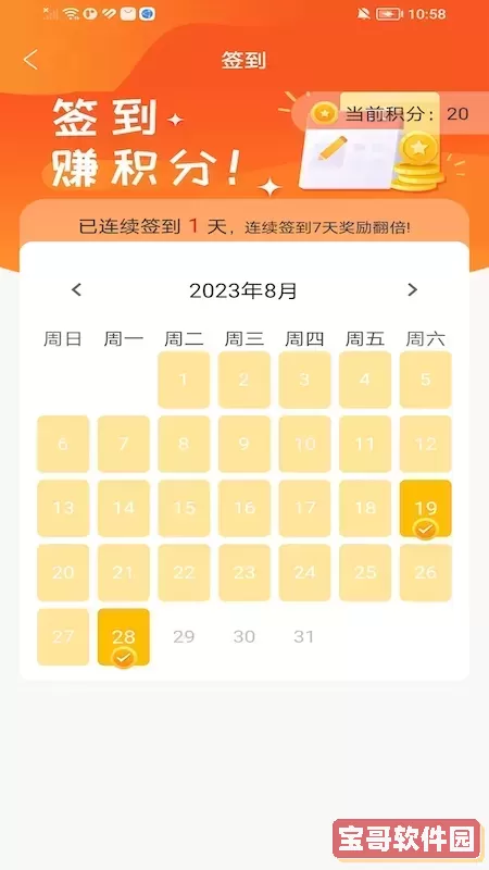 三只河马官方免费下载