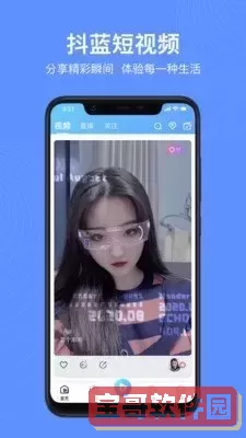 新闺蜜时代演员表免费版下载