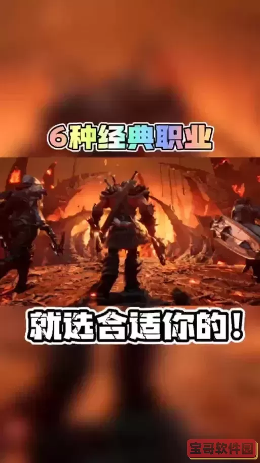 暗黑破坏神3永恒之战好玩吗-暗黑破坏神3永恒之战好玩吗值得玩吗图1