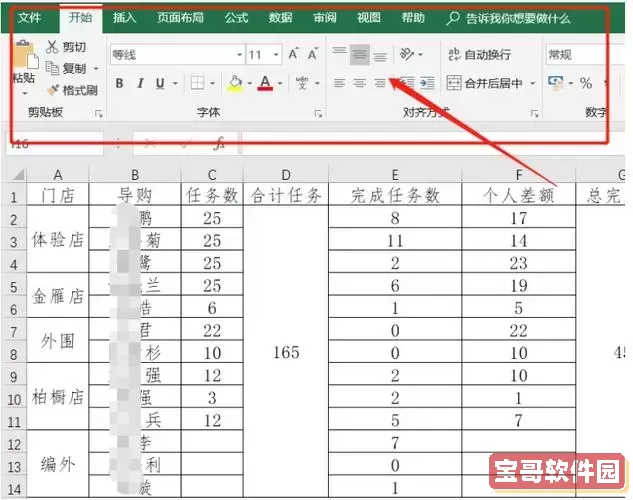 excel可以用来统计数据吗-excel可以统计每一类别的总数吗图1