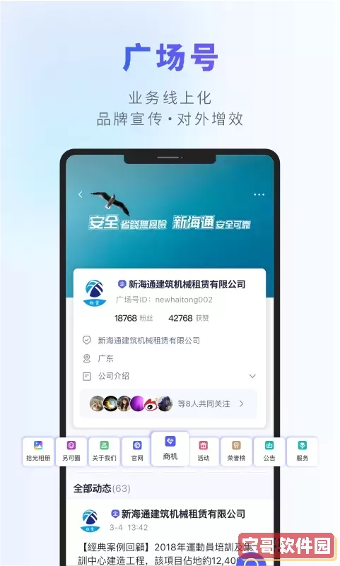 另可软件下载