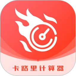 减肥助手下载手机版