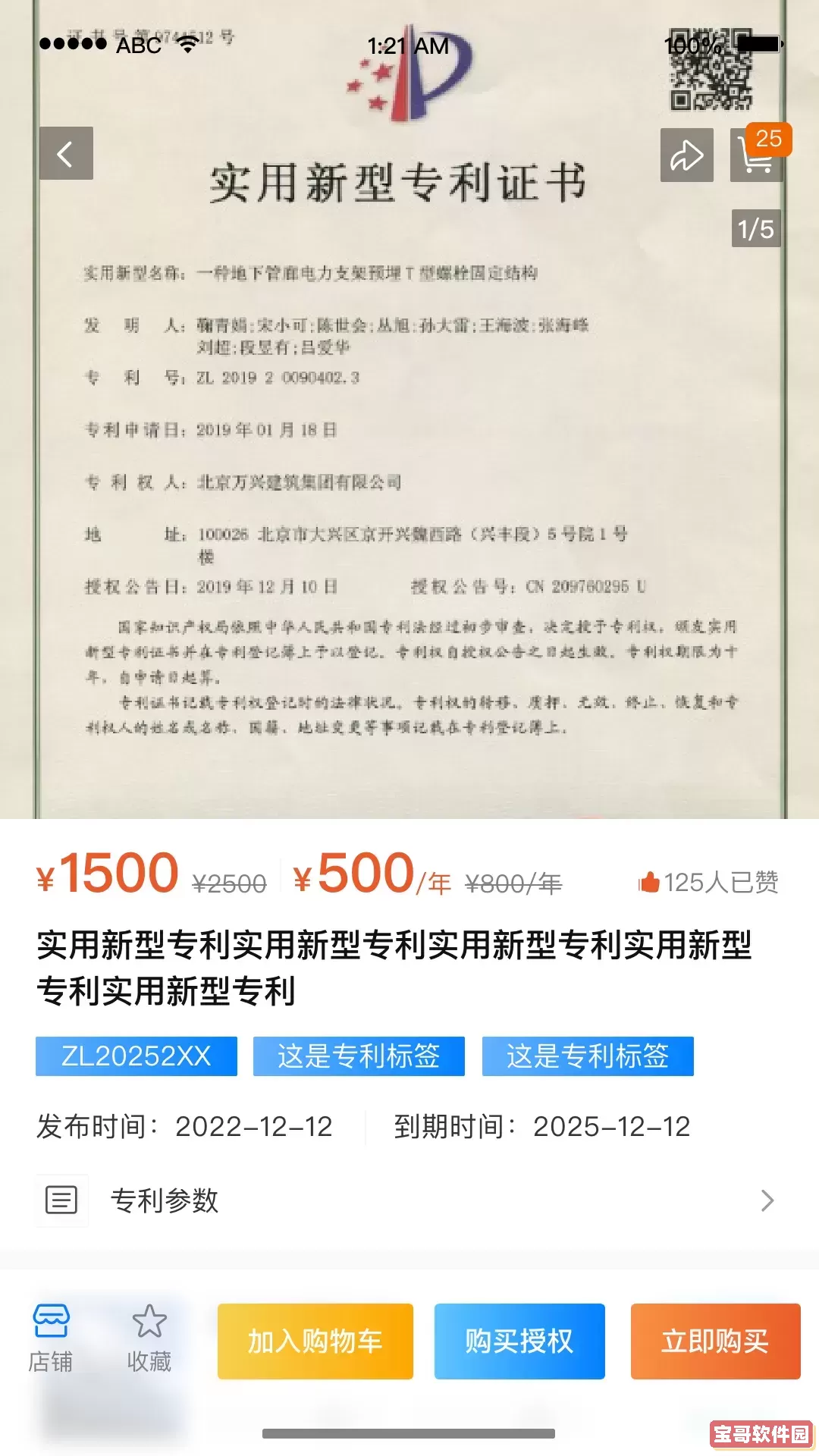 掌创网老版本下载