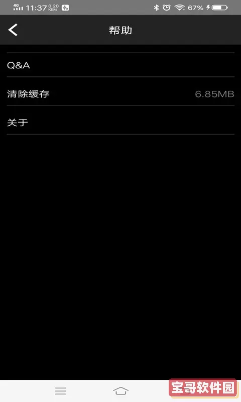 悦心智行官方正版下载