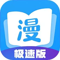 哈哈漫画网站官方正版下载