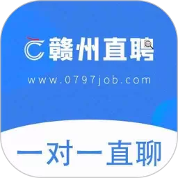 赣州直聘官方免费下载