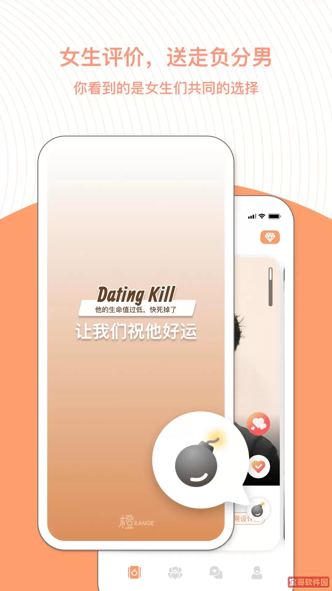 晓夕成家下载安装免费