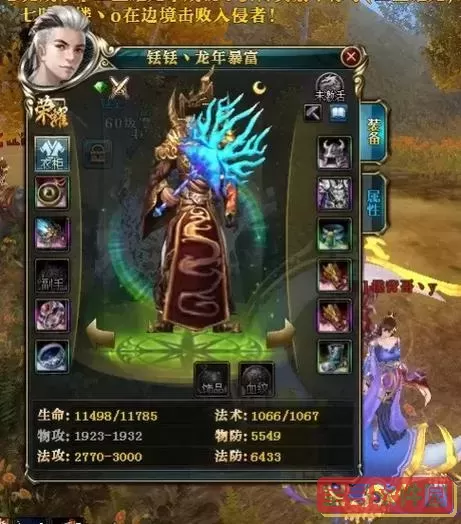 御龙在天可以搬砖吗-御龙在天可以赚钱吗图1