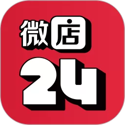 微店24平台下载