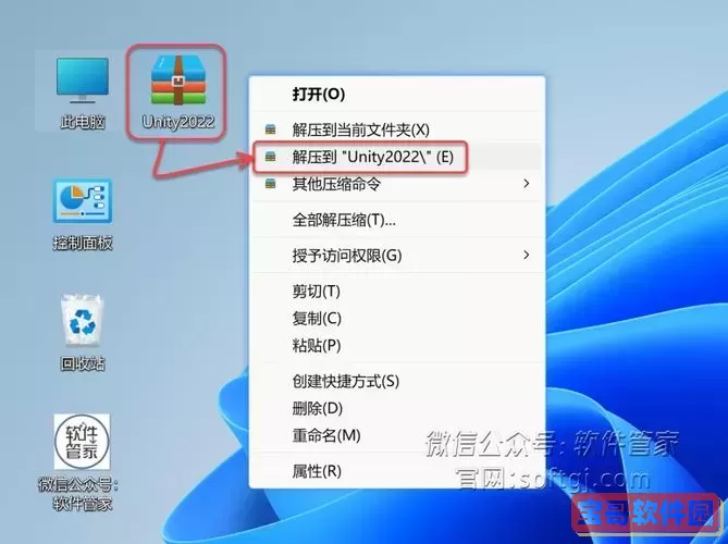 解压已下载的安装包怎么安装-解压完的安装包怎么安装图1