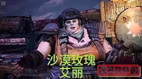 无主之地3恶鬼召唤-无主之地3恶鬼召唤红字图1