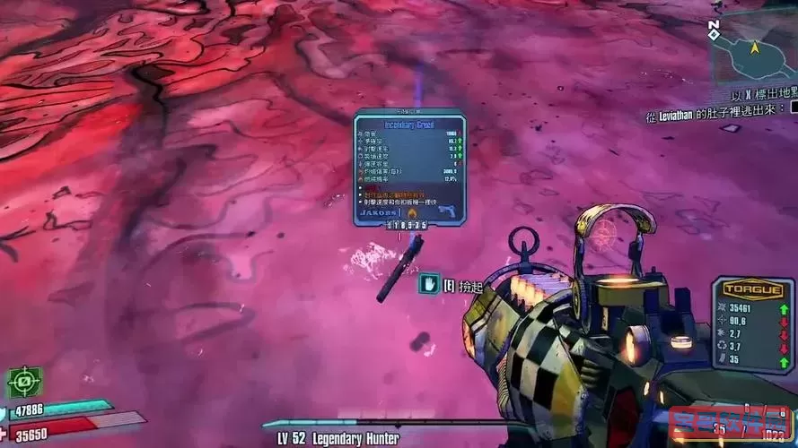 无主之地2dlc2日期-无主之地2dlc1是哪个图1