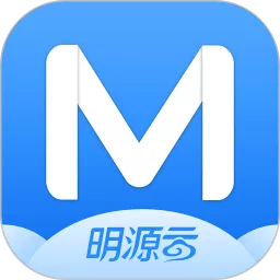 明源云助手免费下载