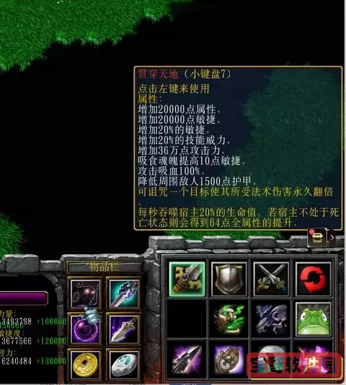 神之墓地贯穿天地真怎么获得图1
