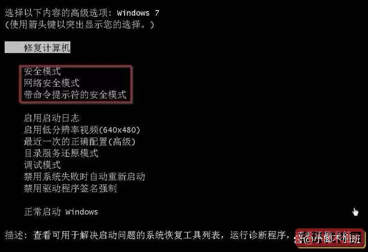 解决Linux系统中reboot命令无法重启的问题及其原因分析图1