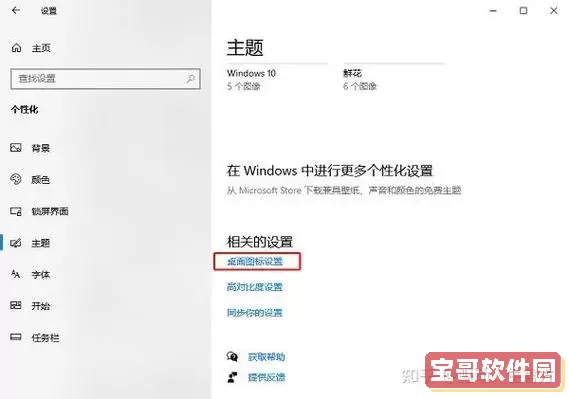 win10快速启动设置不见了图1